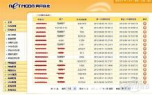 路由器竟能查看QQ记录？1280元引发隐私安全新思考