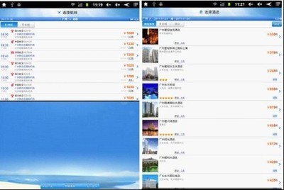 昂达Vi30豪华版办公应用体验 平价旗舰的移动生产力新选择